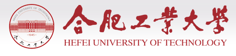 合肥工業(yè)大學
