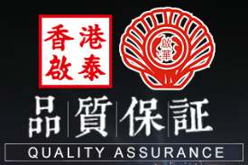 啟泰集團